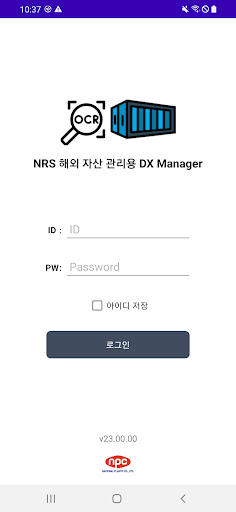 Android application NRS DX Manager screenshort