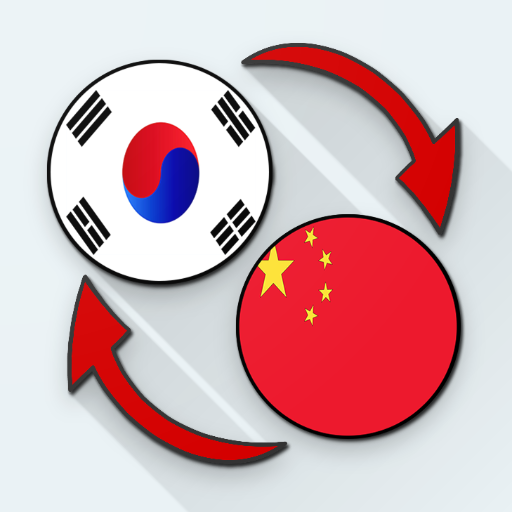 Korean Chinese Translate logo