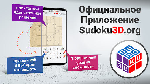 Предварительный просмотр приложения
