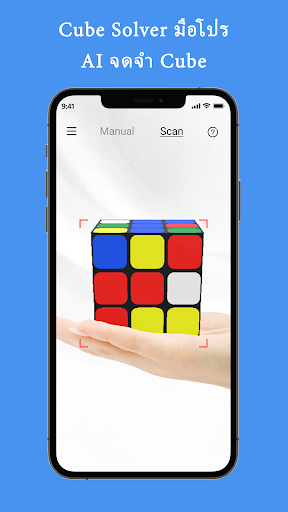ตัวอย่างแอป