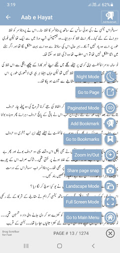 Aab e Hayat by Umera Ahmed Screen 3