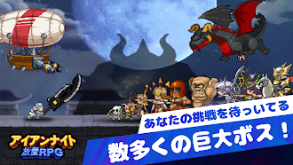 Game screenshot 放置育成RPG：アイアンナイト hack