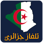 Cover Image of Herunterladen Algerisches Fernsehen mit �  2.7.0 APK