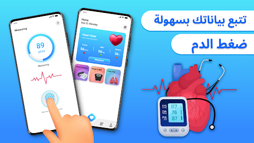 معاينة التطبيق