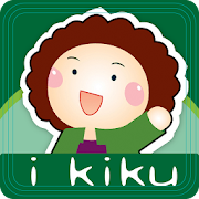 ikiku雲端總部  Icon