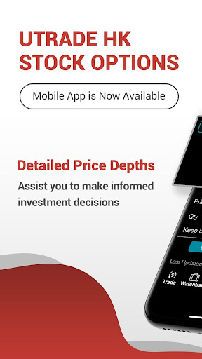 Android application UTRADE HK Options screenshort