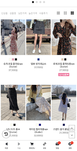 요블림 Screen 3