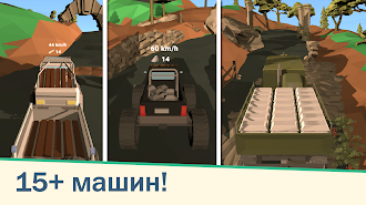 Game screenshot Дальнобойщики и Грузовики Игра apk download