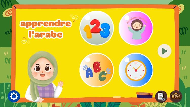 apprendre l'arabe pour enfant - 1.0.8 - (Android)