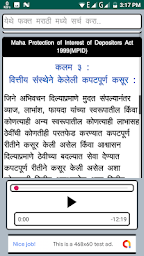 MPID Act 1999 in Marathi