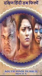 South Hindi Dubbed Movies Full Apps on Google Play