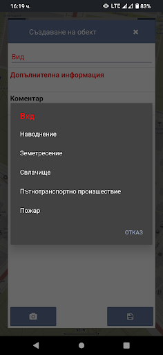 RiskSignal Тестово приложение Screen 2