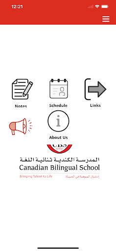 Canadian Bilingual School Screen 2