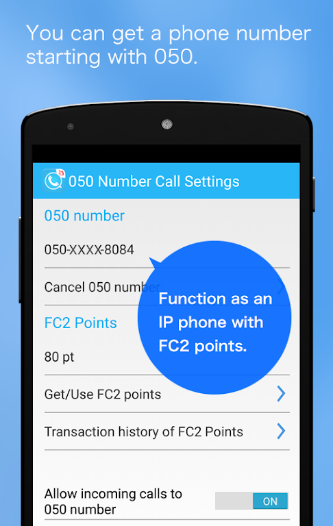Téléchargez FC2 Civic Apk [Latest Version] 0.9.9 pour Android