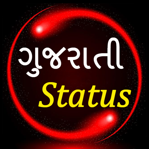 Gujarati Status logo