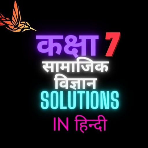 Class 7th Social Science Hindi - AppWisp.com