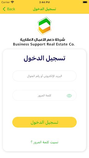 App screenshot