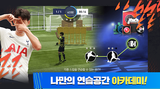 FIFA Mobile Mod APK 9.1.02 (Unlimited Money) 3