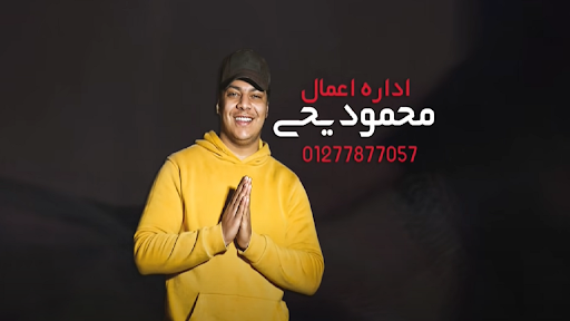 صحبي توب صحبي توب  كريم - كرستيانو الغزال