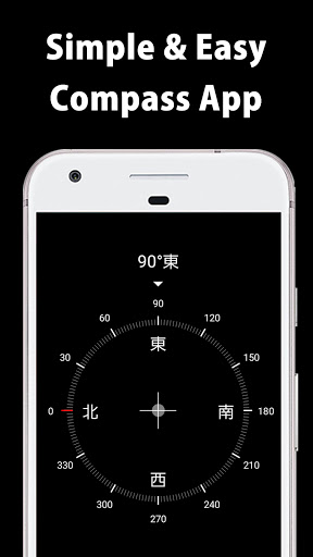 Download Compass Free For Android Compass Apk Download Steprimo Com