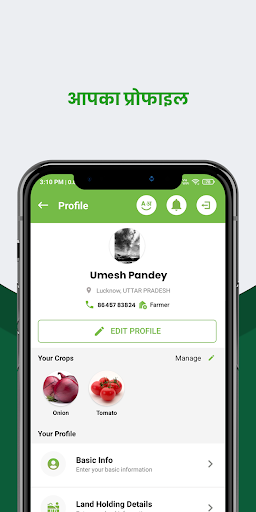 Bioveda Screenshot 4 - AppWisp.com