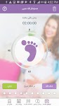 screenshot of Ooma Health: Pregnancy & Kids