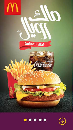 مطاعم المنصورة