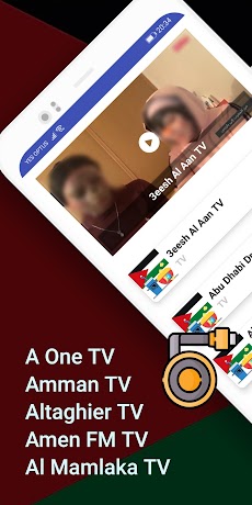 TV Jordan Live Chromecastのおすすめ画像1