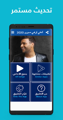 Songs by Rami Sabri 2021