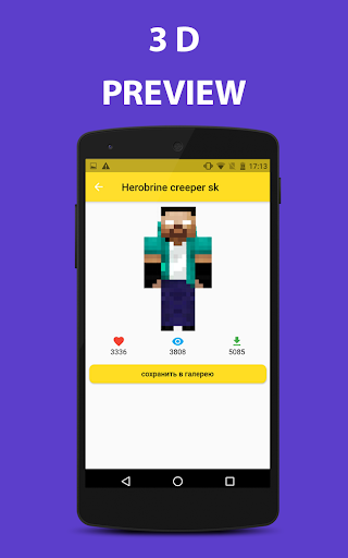 Herobrine Skin Craft - Apps on Google Play