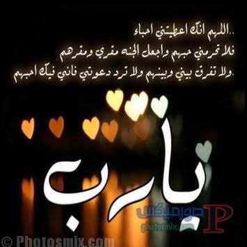 ادعية مستجابة يومية بدون نت