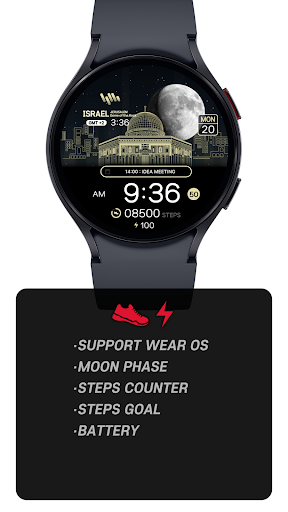 SamWatch Scenery 2024 Israel screenshot 25