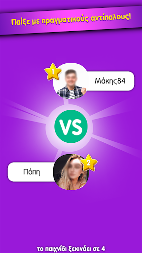 u0391u03b3u03c9u03bdu03afu03b1 u03c4u03bfu03c5 Zoo.gr 9