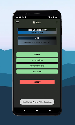 ইবাদাত বই ও ইসলাম শিক্ষা অ্যাপ Screen 2