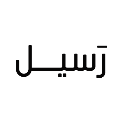 رسيل | Raseel logo