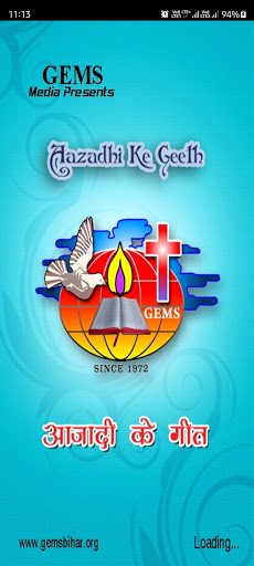 Android application GEMS AKG Song Book screenshort
