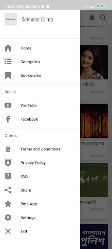 Dokhiner Crime Screen 3