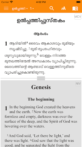 Malayalam Contemporary Bible Screen 2