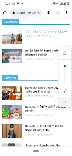 Page Three E-Paper & News Screen 3