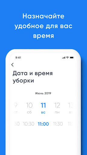 SVOI Screen 3
