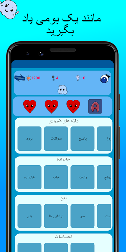 پیش نمایش برنامه