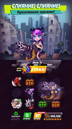 Game screenshot Апокалипсис: Зомби Крушитель apk download