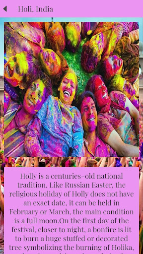 Android application Festivals of the World screenshort