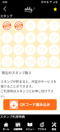 eddy Hair & lounge　公式アプリ Screen 3