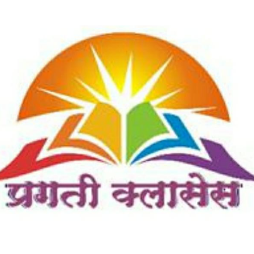 Pragati Classes logo