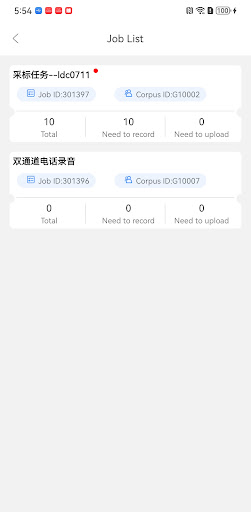 DataPlus Screen 2