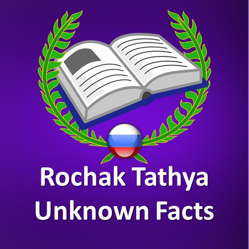 Rochak Tathya Unknown Facts logo