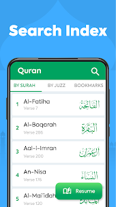 Quran - القران الكريم