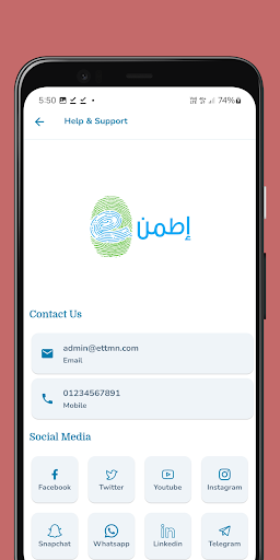 Android application Ettmn for Doctor screenshort