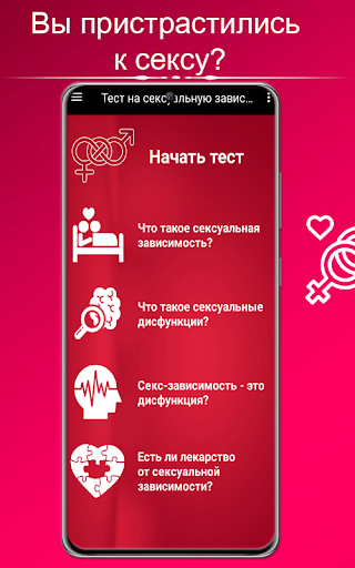 Предварительный просмотр приложения